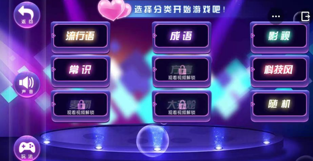 人气较高的比划猜词游戏下载榜单 好玩的猜谜游戏介绍2026截图