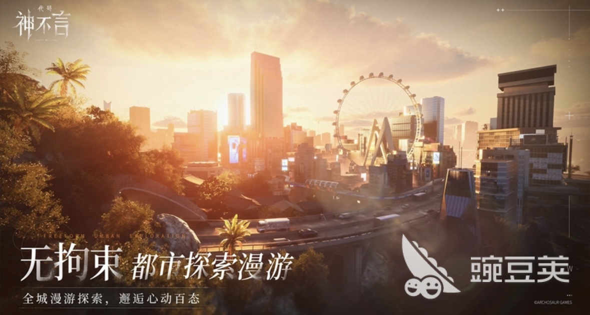 代号神不言男主盘点 代号神不言男主角角色设定与背景解析截图