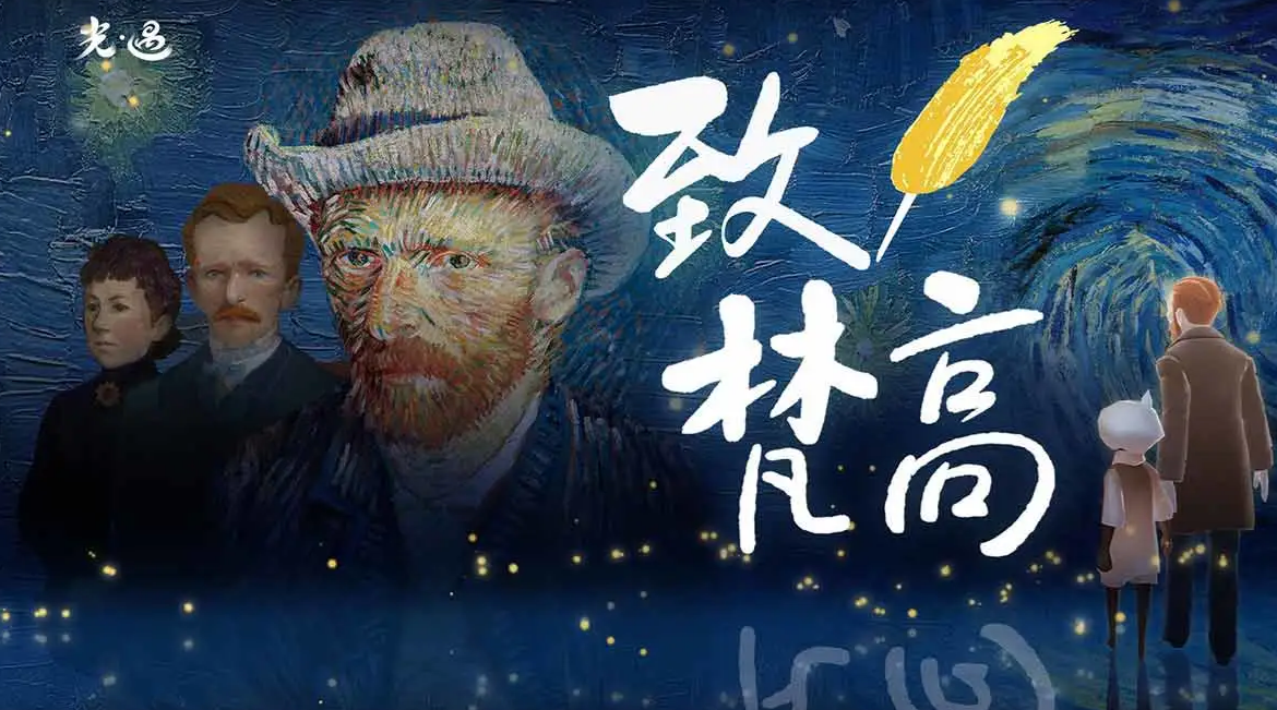 光遇号合辑 光遇号买卖app推荐截图