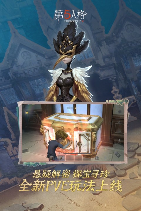 2026热门多人联机恐怖手游下载排行