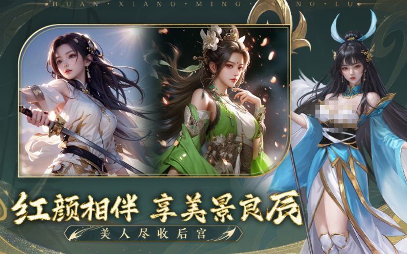 受欢迎的名将游戏有哪些