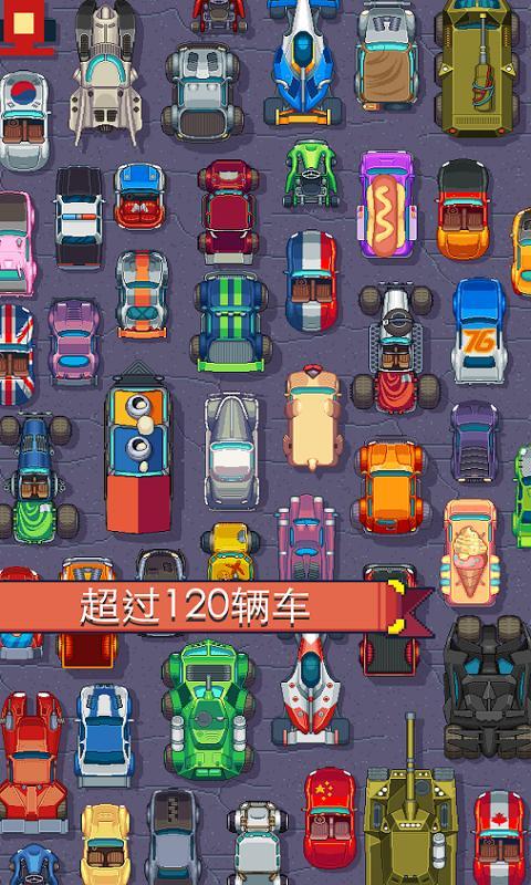 2026刺激的漂移游戏盘点