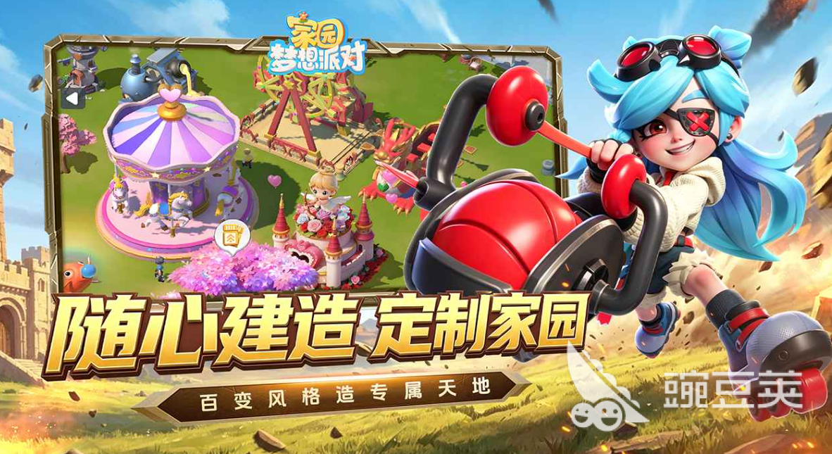 家园梦想派对种植系统详解 家园梦想派对种地全流程教程截图