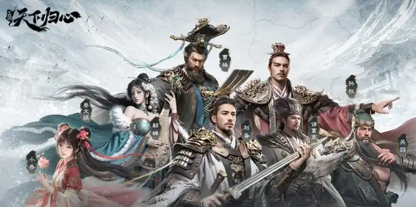 国产最火的十款游戏有哪几款 中国最火的十大游戏分享2026截图