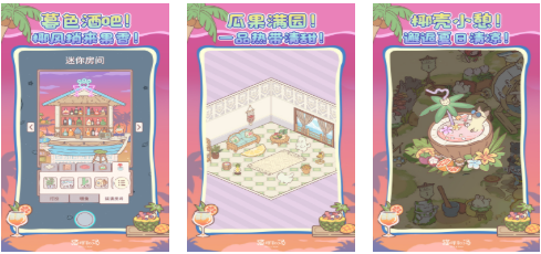 免费的治愈猫咪游戏前十名