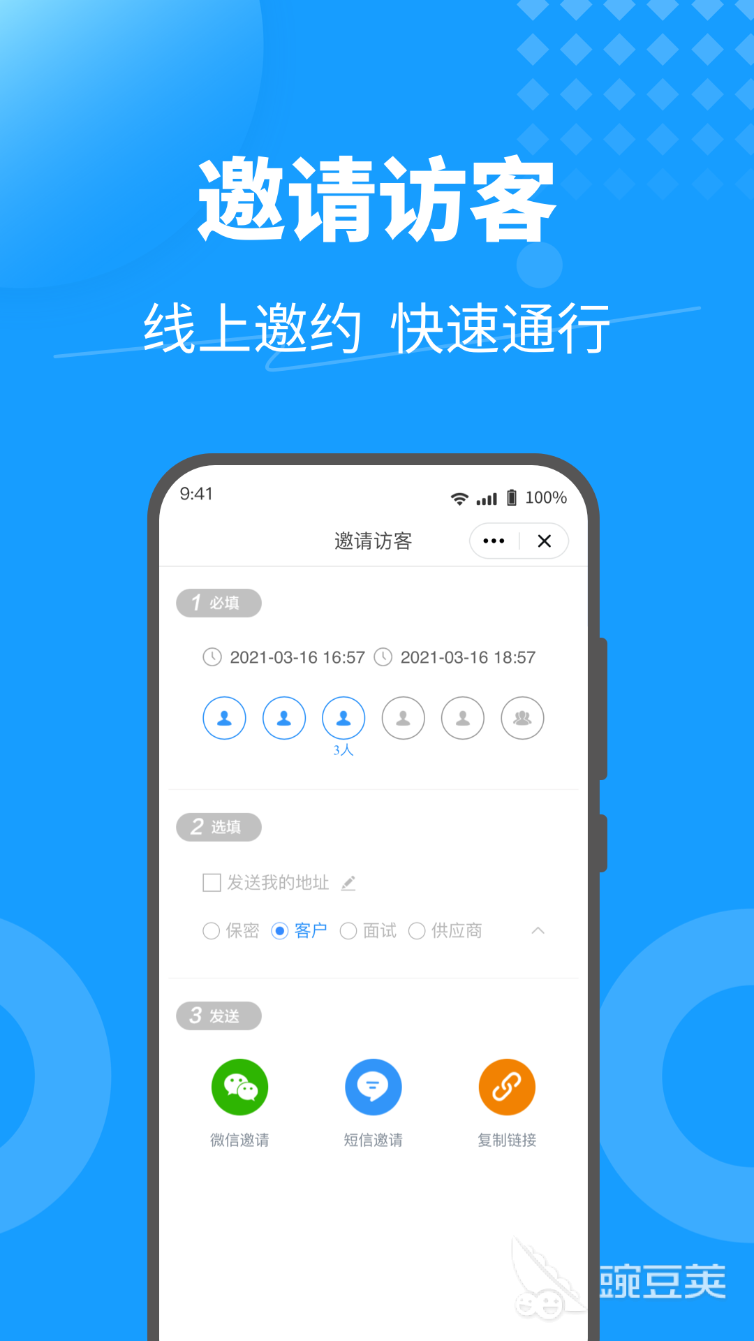 智能门锁通用App分享 2026榜单合集4智能门锁配套安卓APPbefore_2