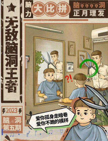 有趣的脑洞大开游戏前五