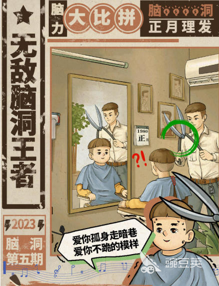 2026年经典又烧脑的脑洞大开游戏Top5分享