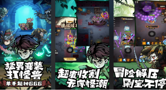 受欢迎的探险游戏有哪些