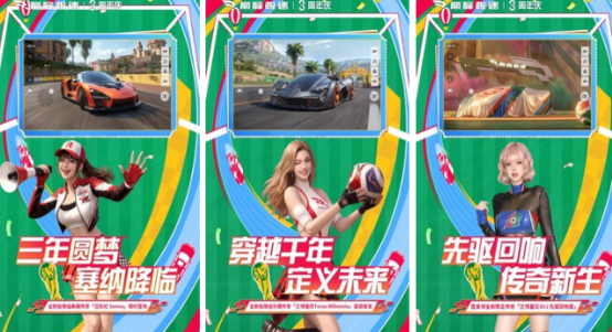 2026年值得关注的高品质中国3A级游戏与火爆的3A风格游戏手机版分享截图
