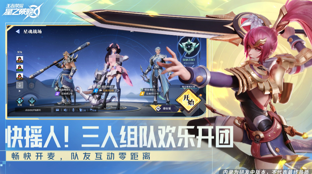 代号破晓下载链接 代号破晓最新版本本下载安装链接截图