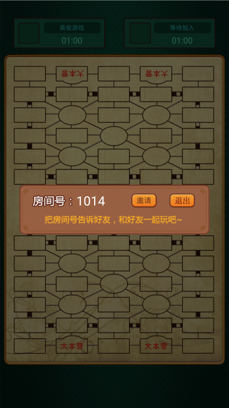 有哪几款老年人游戏互动简单的游戏手机版推荐 2026不错的老年人游戏介绍截图
