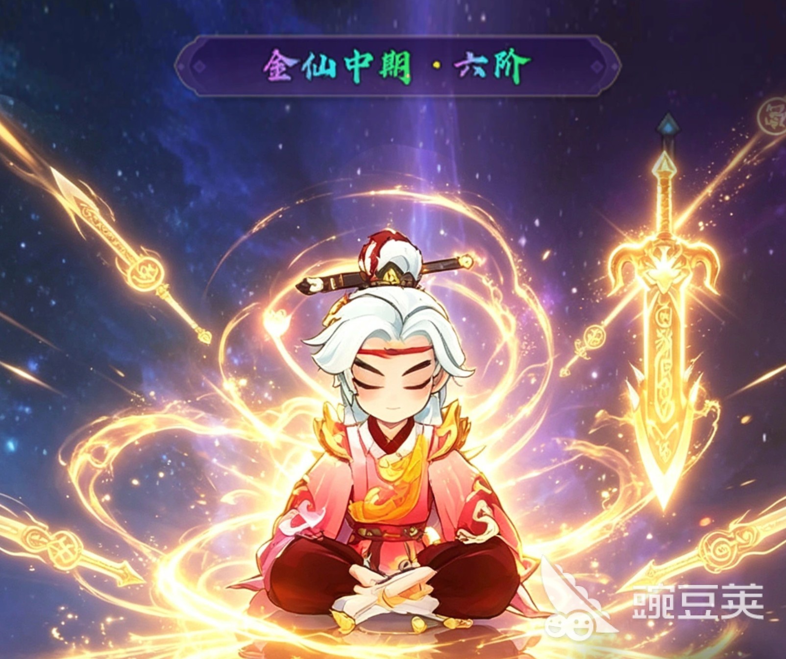 放开那妖怪兑换码合辑 放开那妖怪最新礼包码汇总截图