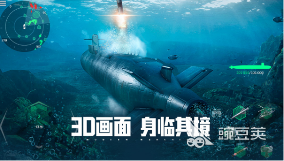 合集3航母游戏有哪几款 2026火爆的航母题材游戏手机版分享after_1截图