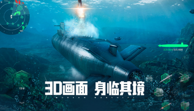 好玩的航母游戏有哪几款 2026有趣的航母游戏手机版排名指引截图