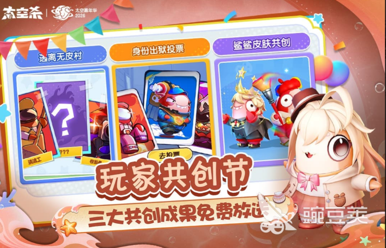 最容易找对象的游戏合辑 2026火爆的社交向恋爱养成游戏分享截图