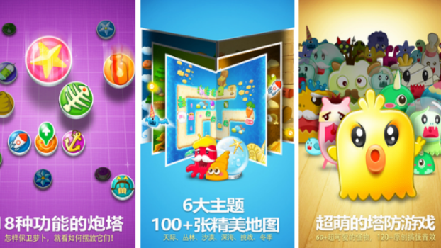 十年前有一款塔防游戏叫什么名字 2026耐玩的塔防手游安卓下载排名截图