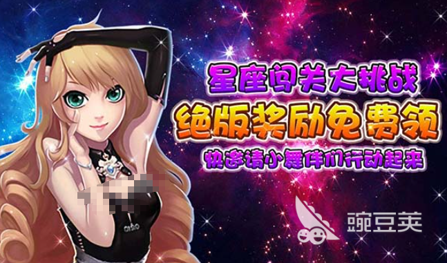 2026年最好玩的唱歌游戏分享榜单