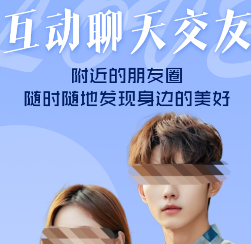 无需充值和付费的聊天软件合辑 不用钱的聊天软件排行