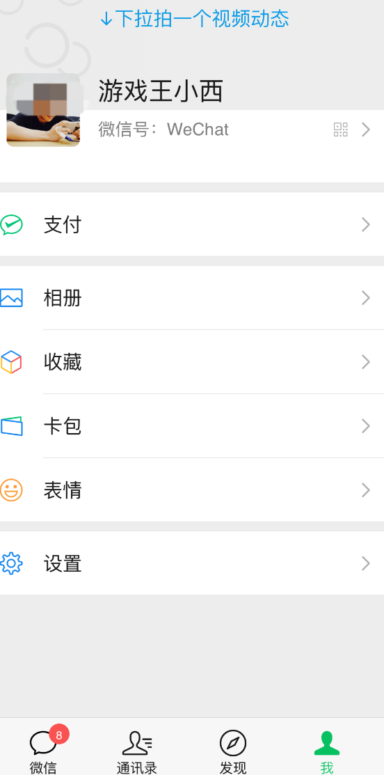 常用的热搜榜排名前十app汇总