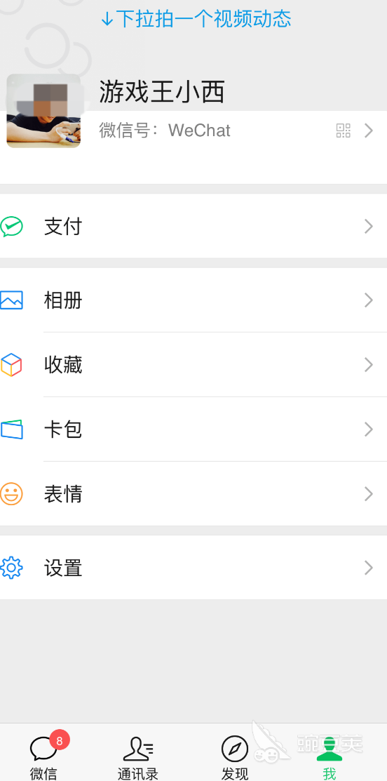 热搜榜App分享前十名 热搜数据实时更新的优质合集安卓APP汇总截图