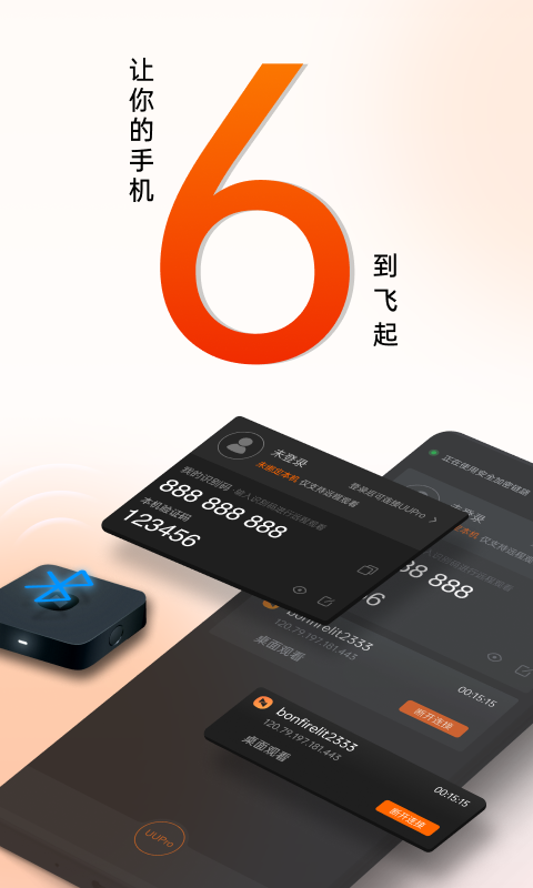 实用的手机客户端app下载有哪些