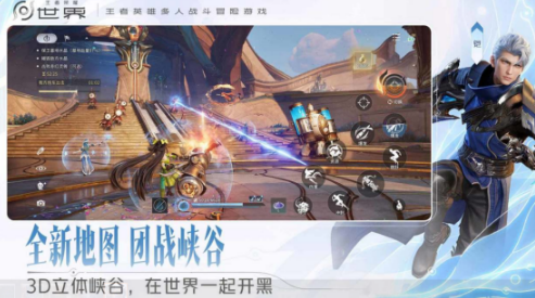 高人气的大世界游戏有哪几款 2026火爆的的大世界游戏手机版分享推荐截图