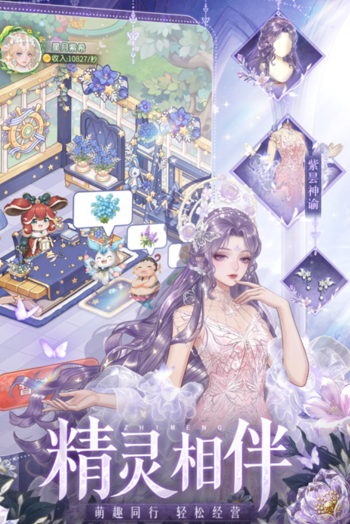 种花游戏分享 2026经典的种花游戏合辑截图