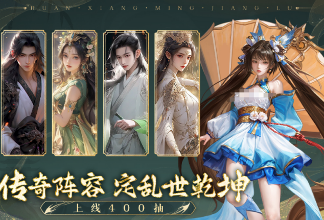 三国卡牌放置回合制榜单9有哪几款 2026受欢迎的三国手游安卓下载before_1截图