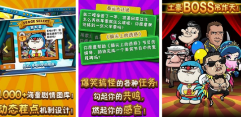 史上最牛的游戏分享哪个 2026高人气的史上最牛榜单6before_1截图