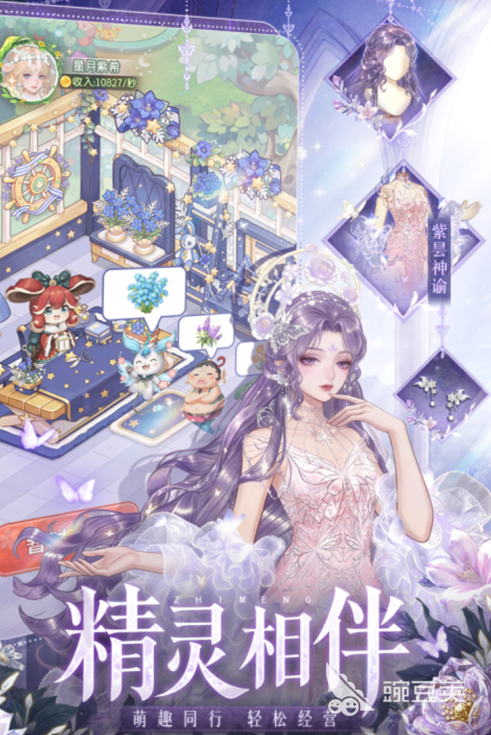 种花游戏分享 2026年经典的种花类游戏合辑截图