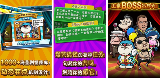 史上最牛的游戏推荐哪些
