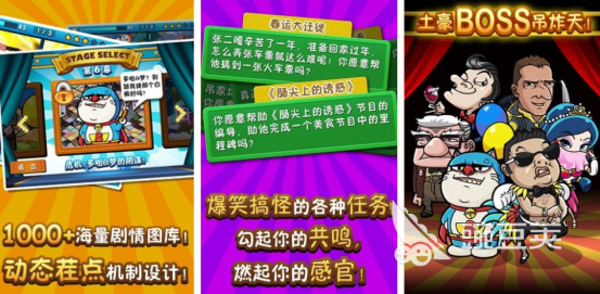 2026高人气必玩榜单9分享before_1：史上最合集3小游戏下载after_1