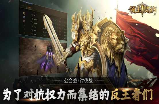 免费的领主游戏有哪些