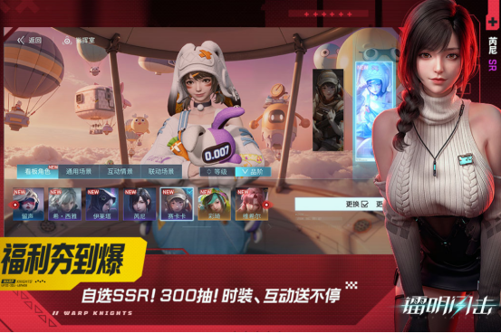 好玩的二游推荐哪些