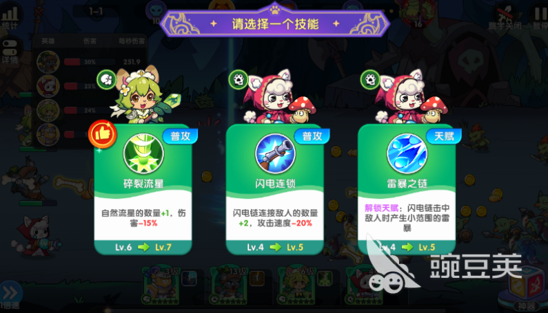 拯救喵星好玩吗｜拯救喵星核心玩法与特色内容详解截图