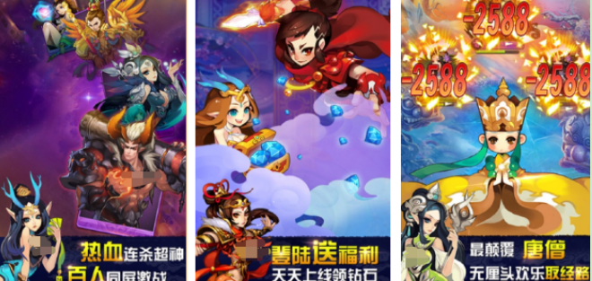 14年的一个西游卡牌游戏是什么 2026有趣的西游游戏手机版介绍截图