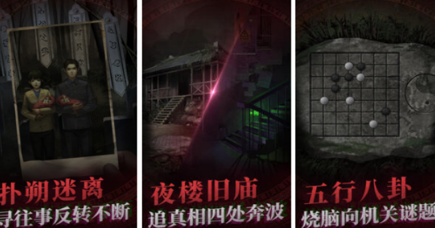 火爆的的不用网络剧情游戏哪里下载 2026有趣的单机剧情游戏手机版排名截图