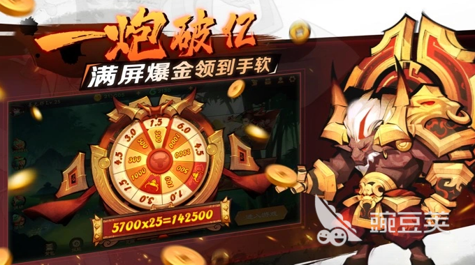 新仙魔九界账号交易平台分享及安全交易APP推荐