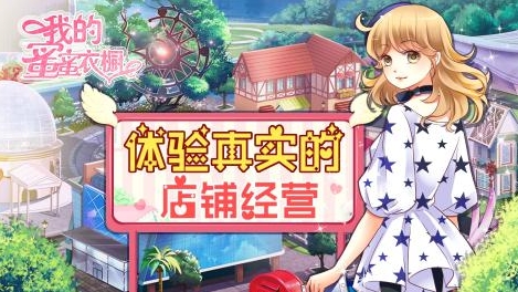 耐玩的穿衣服游戏汇总 经典的穿衣服游戏榜单合集2026截图