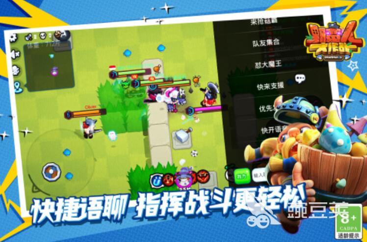 野人游戏分享 2026火爆的有趣的野人题材游戏榜单截图