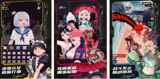 美少女战士游戏下载哪些