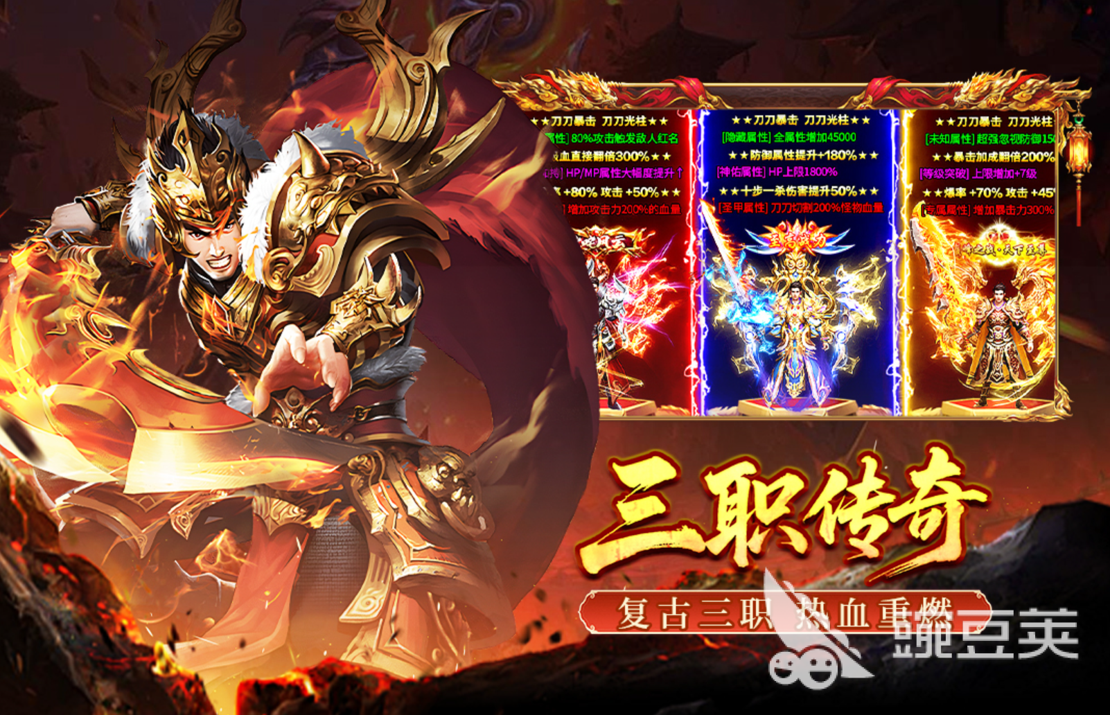 2026火爆的传奇网络游戏分享：高人气、经典、耐玩传承的MMORPG榜单