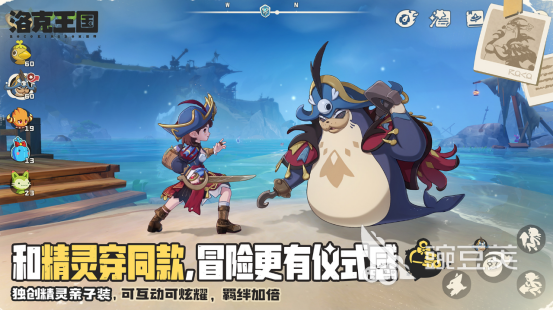 火爆的回合宠物游戏手机版分享 2026高人气回合制宠物养成游戏下载截图