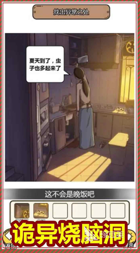 2026年最好玩的怪谈游戏分享：高人气恐怖解谜与都市传说类佳作介绍