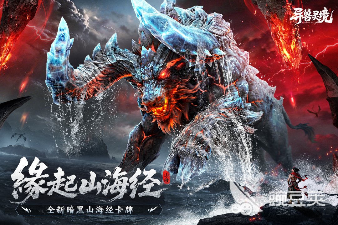 大型仙侠手游安卓下载排行 2026火爆的高口碑仙侠MMORPG分享截图