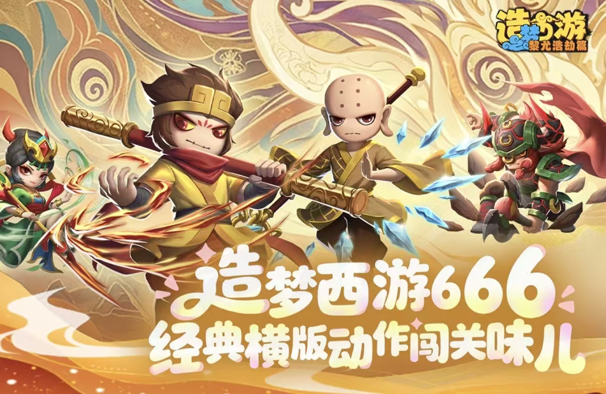 经典好玩的下载手游的软件有什么