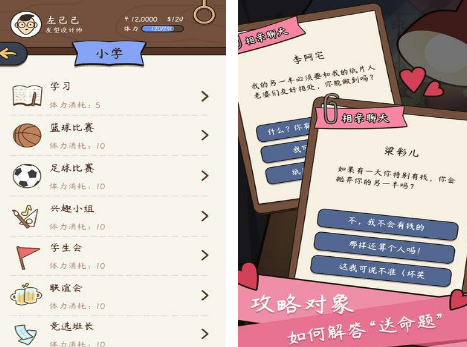 文字剧情游戏有什么
