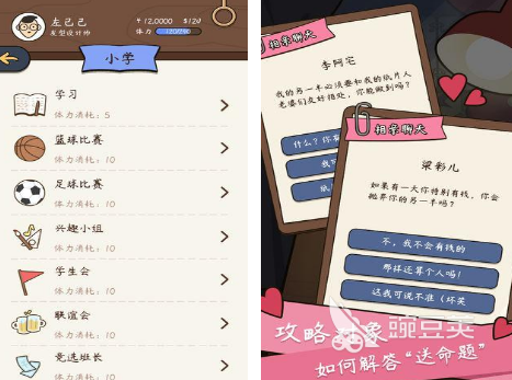 文字剧情游戏分享 2026火爆的高分文字剧情游戏下载榜单截图