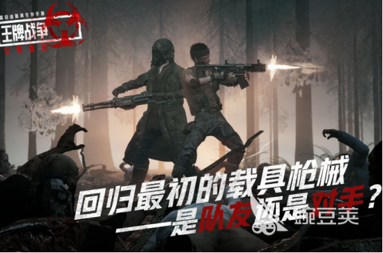 多人玩的游戏有哪几款 2026火爆的多人互动游戏手机版分享截图